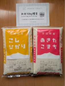 茨城県産のおいしいお米の寄付をいただきました。